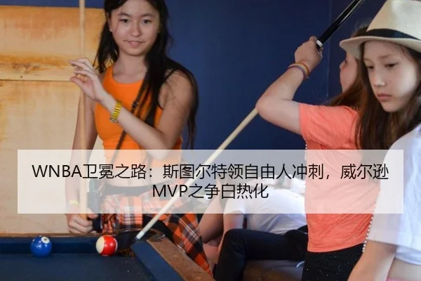 wei-mian-zhi-lu-si-tu-er-te-ling-zi-you-ren-chong-ci-wei-er-xun-zhi-zheng-bai-re-hua-2-987.jpg