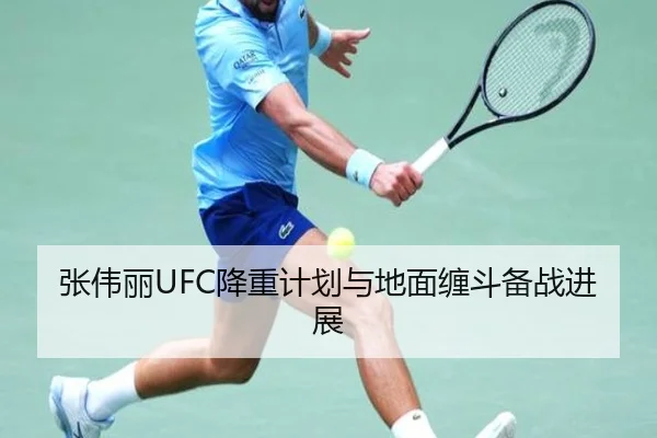 zhang-wei-li-jiang-zhong-ji-hua-yu-di-mian-chan-dou-bei-zhan-jin-zhan-3-502.jpg